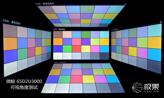 微鲸4K超高清液晶平板电视机