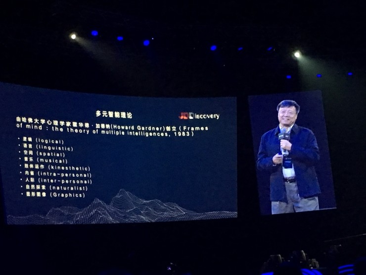 高文院士JDD演讲全文:AI发展浮沉60年,这一波