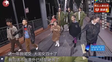 这是国产综艺最具里程碑意义的一期