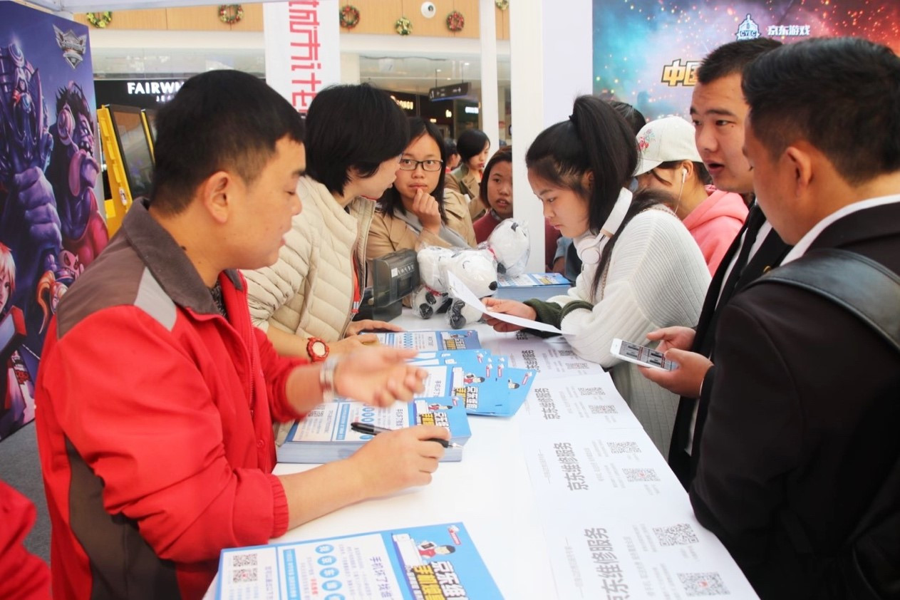 京东为毕节定制11.11,全球好物送上门引发众网