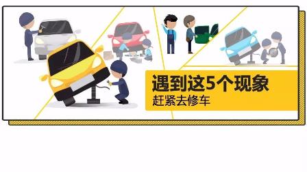 爱车出现这5个现象别轻视，可能是变速器出故障