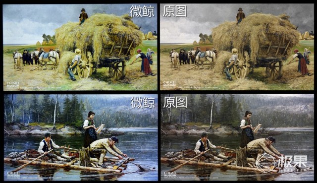 微鲸4K超高清液晶平板电视机