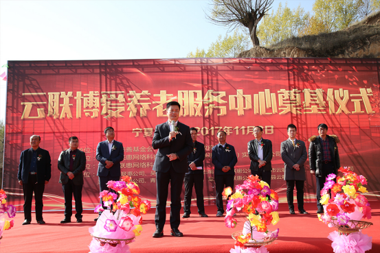 捐助130万!云联惠携手上海市慈善基金会筹建西