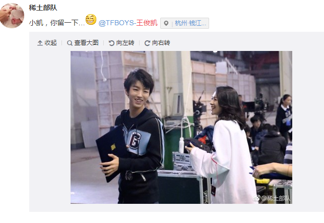 QQ图片20171105213430