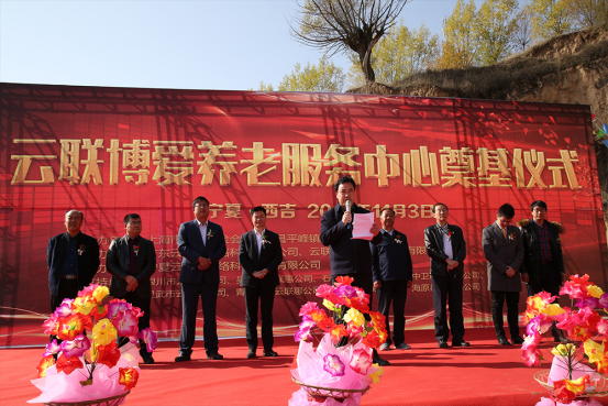 捐助130万!云联惠携手上海市慈善基金会筹建西