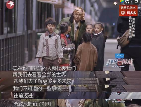 这是国产综艺最具里程碑意义的一期