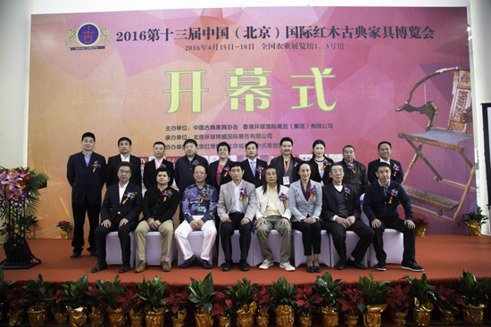 第17届中国(北京)国际红木古典家具博览会12月在京举办