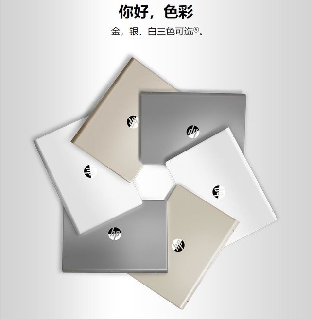 工作生活一机搞定 全能本惠普Pavilion 15 