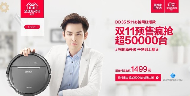 不买你会后悔的 有它在从此过上懒人生活 