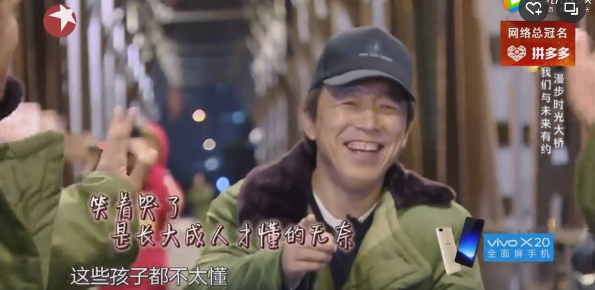 这是国产综艺最具里程碑意义的一期