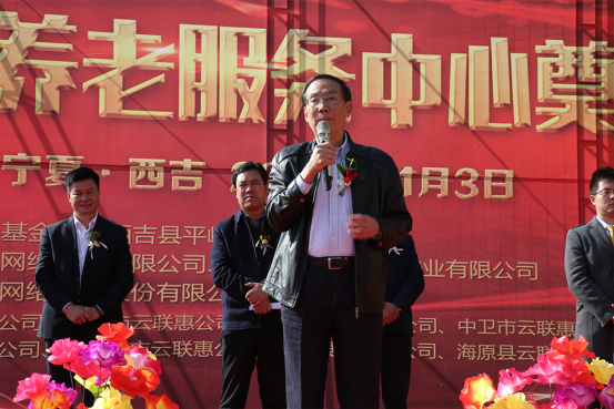 捐助130万!云联惠携手上海市慈善基金会筹建西