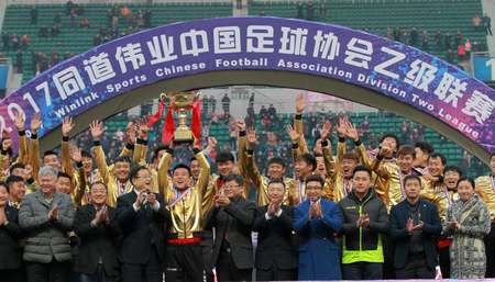 中乙联赛下赛季扩军至28支 中国四级联赛打通