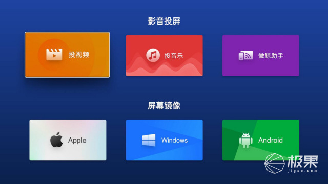 微鲸4K超高清液晶平板电视机