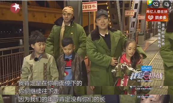 这是国产综艺最具里程碑意义的一期