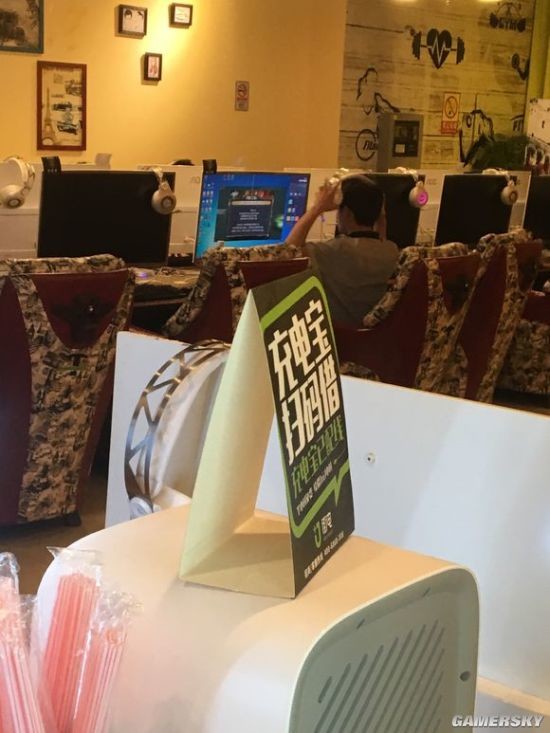 玩家网吧玩《绝地求生：大逃杀》开挂被制裁 网管无限