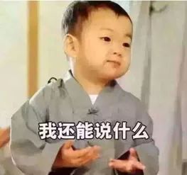 天才的自我鉴定指南