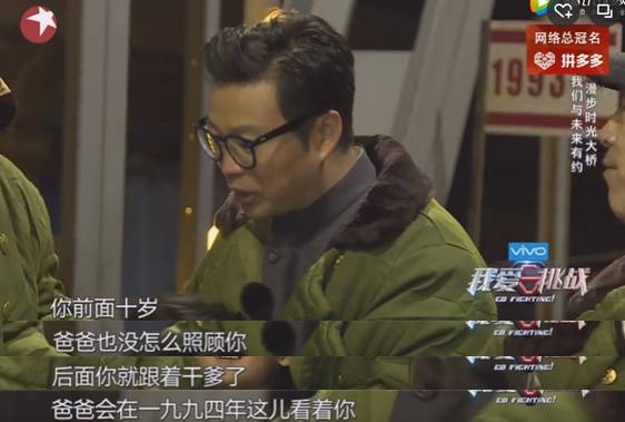 这是国产综艺最具里程碑意义的一期