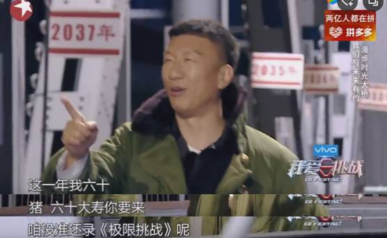 这是国产综艺最具里程碑意义的一期