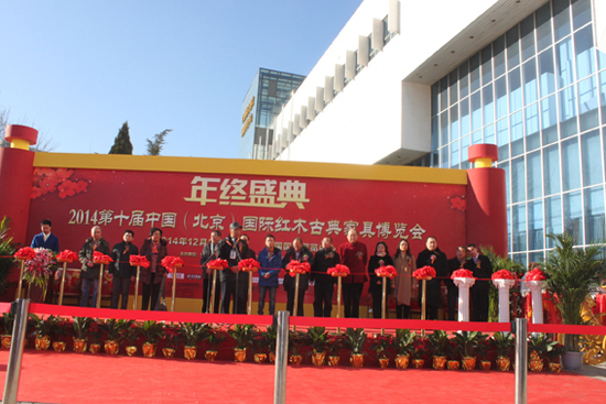 第17届中国(北京)国际红木古典家具博览会12月在京举办