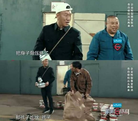 这是国产综艺最具里程碑意义的一期