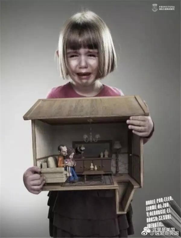 在保护儿童免遭性侵这件事上,美国给中国做了