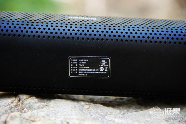 魅动6110金属蓝牙音箱