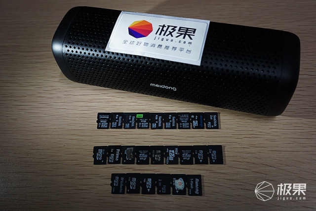 魅动6110金属蓝牙音箱