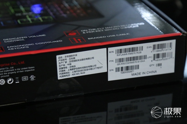 芝奇(G.SKILL)KM570背光机械键盘 芝奇(G.SKILL)KM570背光机械键盘