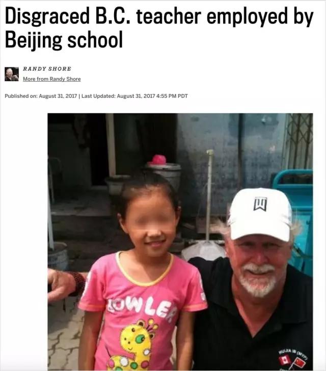 在保护儿童免遭性侵这件事上,美国给中国做了