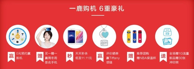 vivo双11最强选购攻略出炉 满满都是福利 