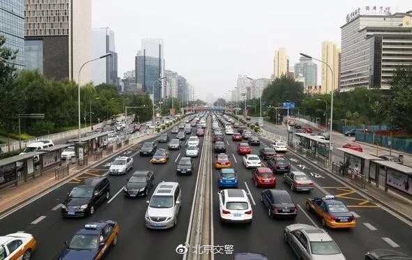 因重大外事活动，北京8日下午至晚间多路段分时管制