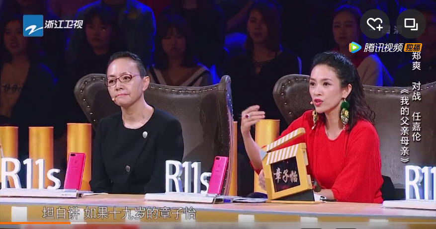 QQ图片20171030173139