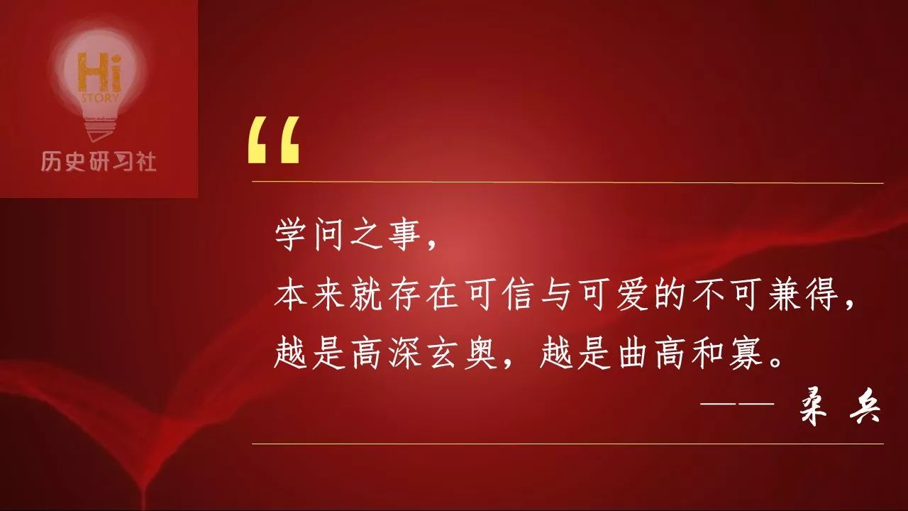 其实,陈寅恪的学生不好当