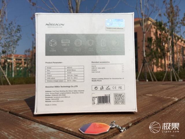 耐尔金（nillkin）隐士多功能无线充电器