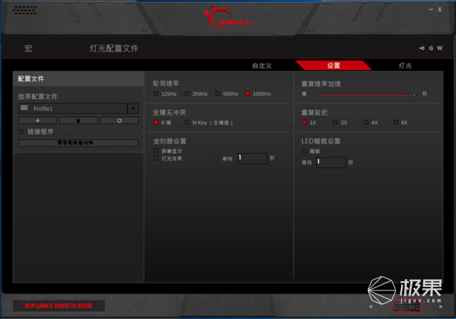 芝奇(G.SKILL)KM570背光机械键盘 芝奇(G.SKILL)KM570背光机械键盘