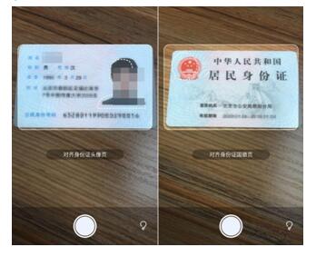 百度网盘不仅会在"我的卡包"里生成你的身份证照片,还把身份证上的