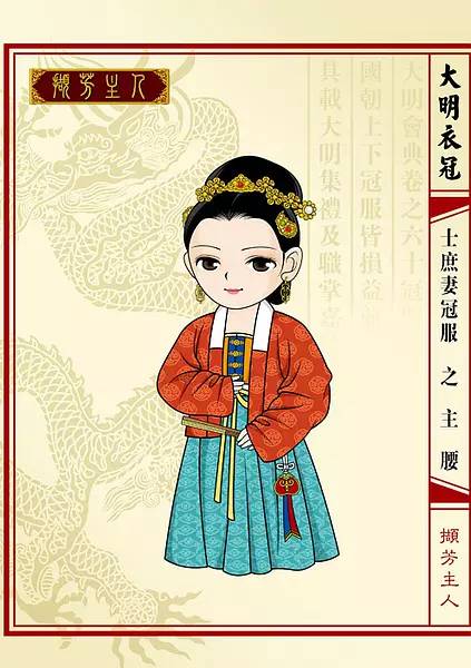 明清妇女的服饰变迁史,简直是一部时尚回顾大