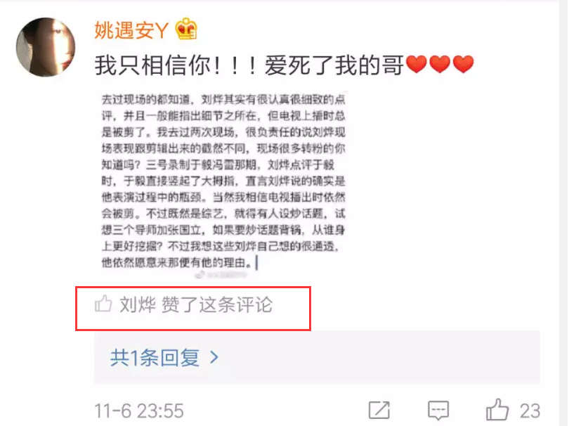 QQ图片20171107141848