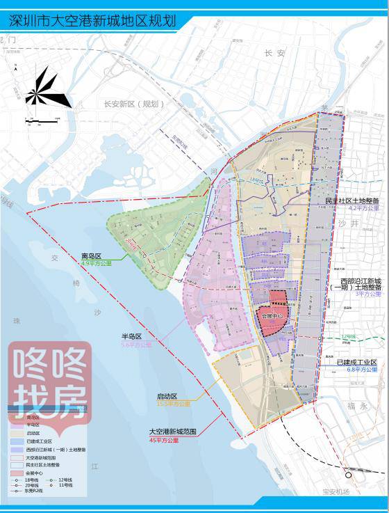 深圳重点发展17个区域,买房的注意 丨城市赞