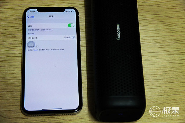 魅动6110金属蓝牙音箱