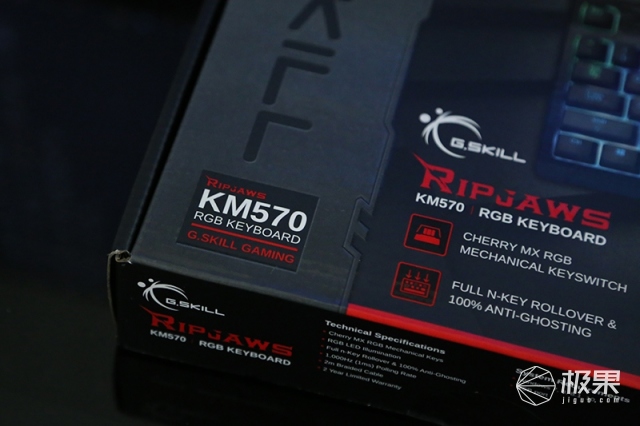 芝奇(G.SKILL)KM570背光机械键盘 芝奇(G.SKILL)KM570背光机械键盘