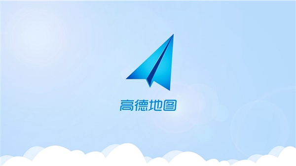 Android高德地图8.2.0正式发布 共享单车加入公交规划