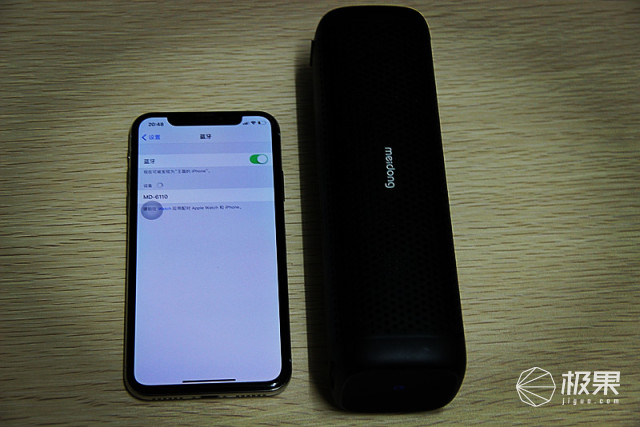 魅动6110金属蓝牙音箱