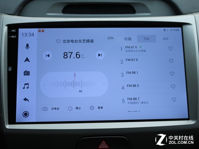 运行流畅 极豆D1S车机娱乐手机互联评测 
