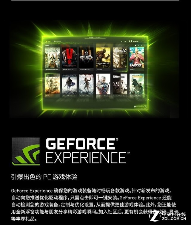 性能直逼GTX1080！铭瑄GTX1070Ti绝地求生对比测试 