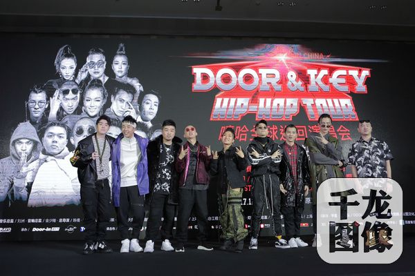 家族式嘻哈厂牌Door&Key发布 GAI辉子领衔全球嘻哈巡演