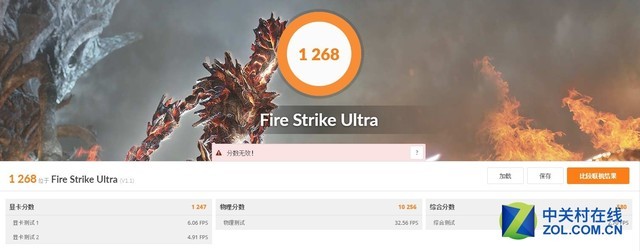 搭载AMD RX560独显 博本G神G16评测 