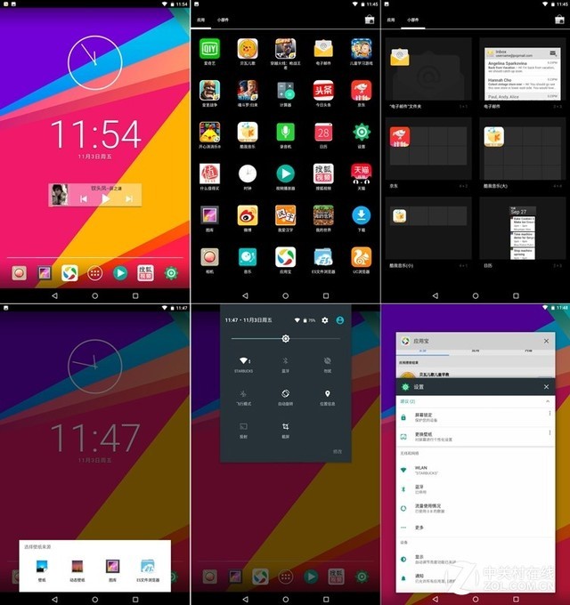 399元新神器惊喜不断 昂达V80网友评测 