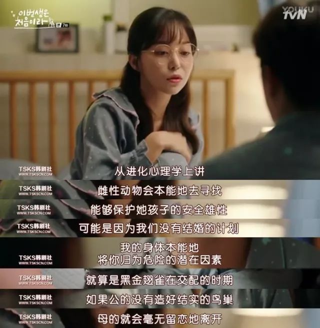 进化心理学告诉你,你和丈母娘之间确实差了一套房!