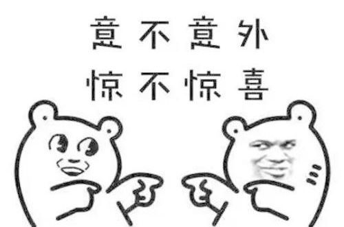 吃瓜群众是什么梗打野不是打野zhan 这些网络词你真不一定懂